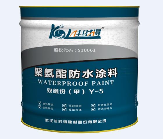 聚氨酯防水涂料